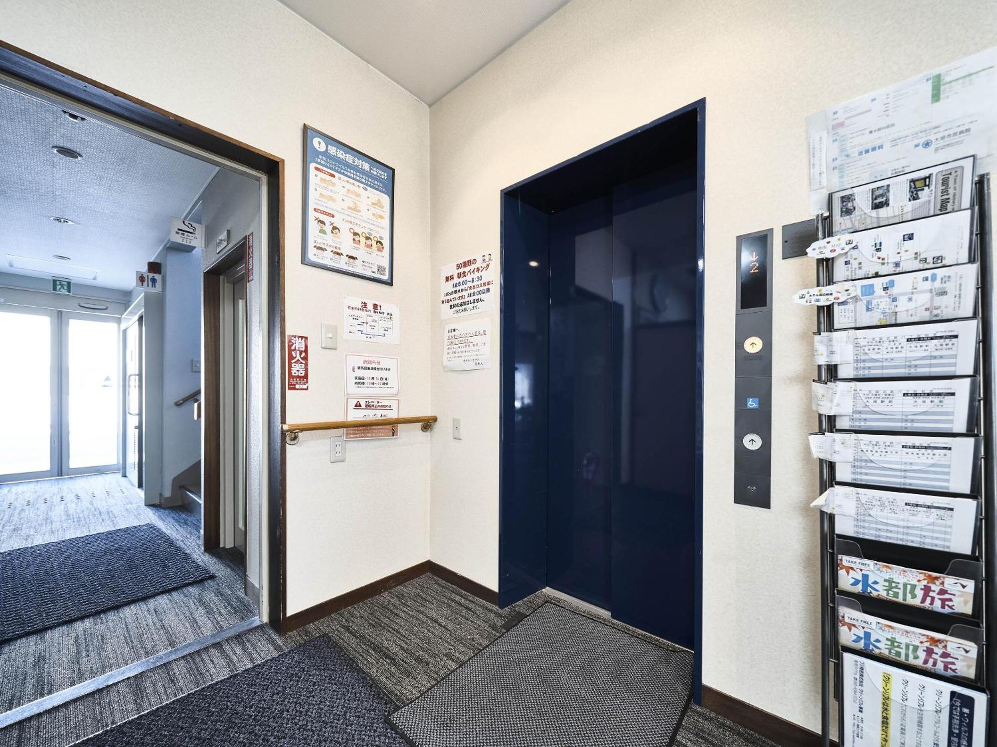 Okasan Hotel โอกาคิ ภายนอก รูปภาพ